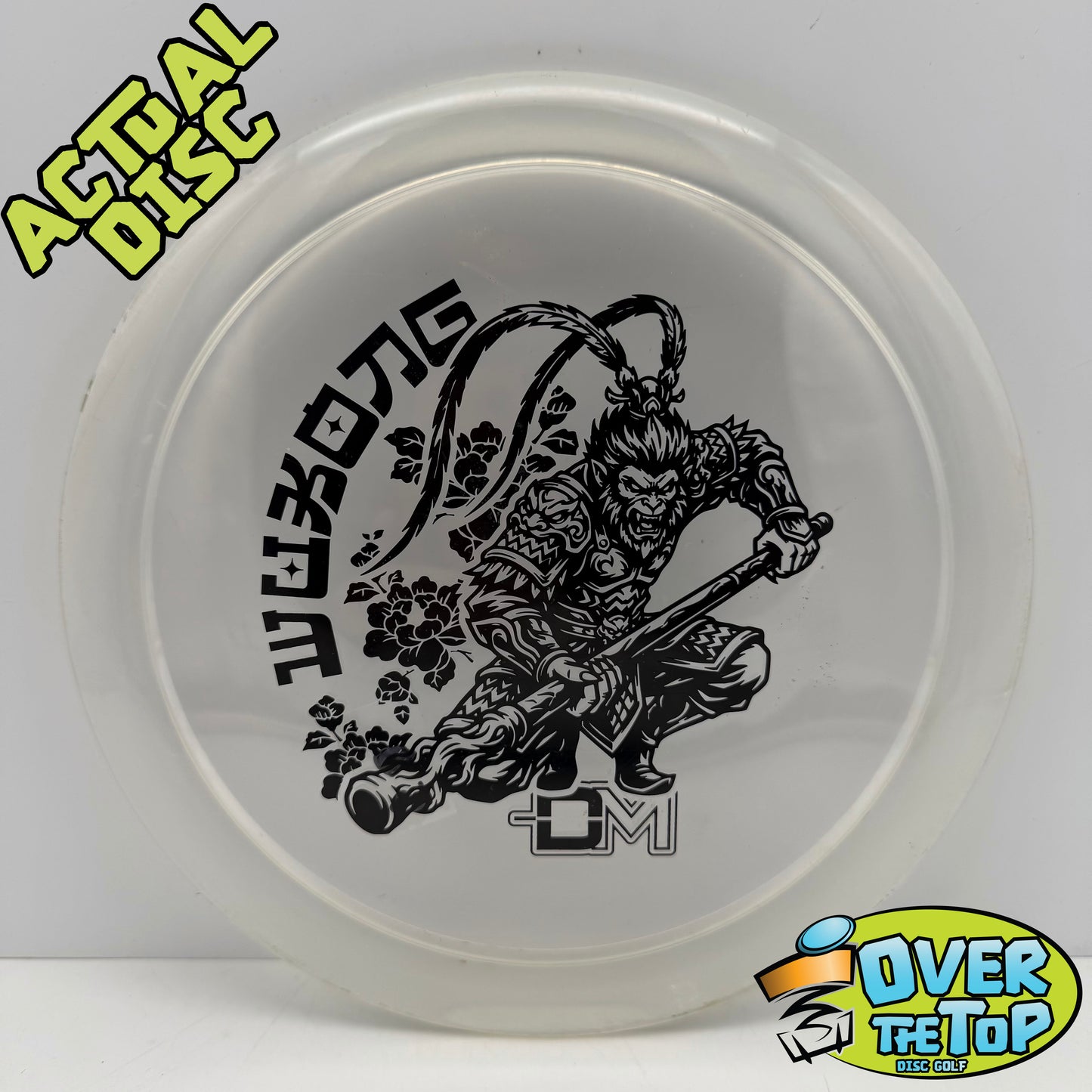 Yikun Used Discs (6/10 or less)