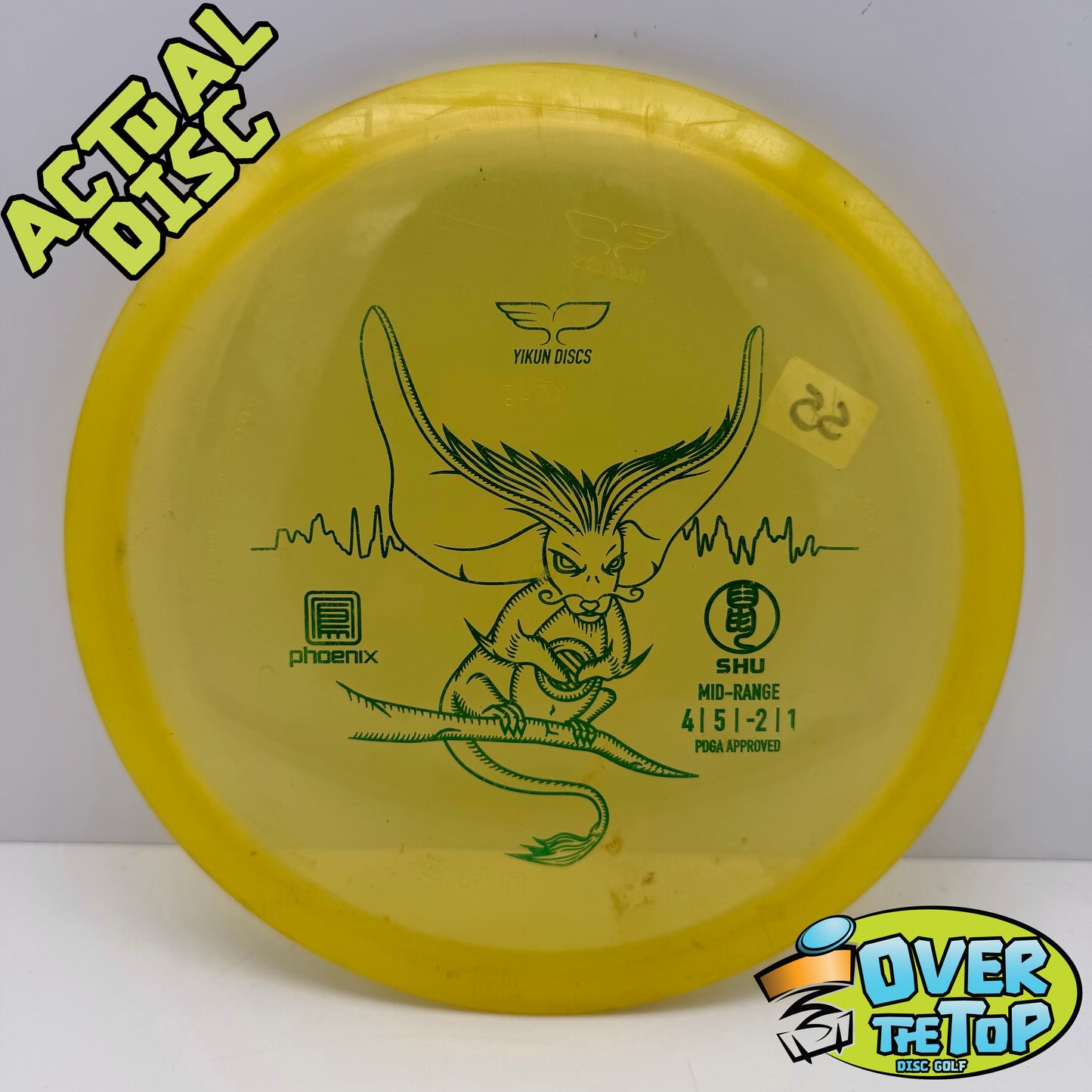 Yikun Used Discs (6/10 or less)