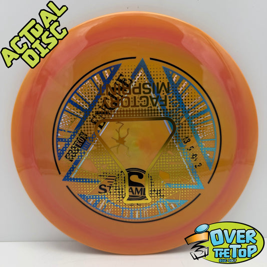 Engine Neutron (Factory Misprint) 175g